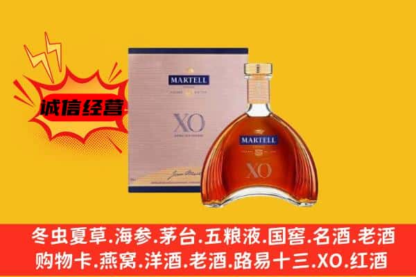 柳州市城中区上门回收马爹利价格