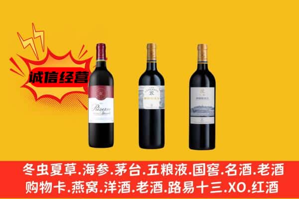 柳州市城中区上门回收拉菲价格