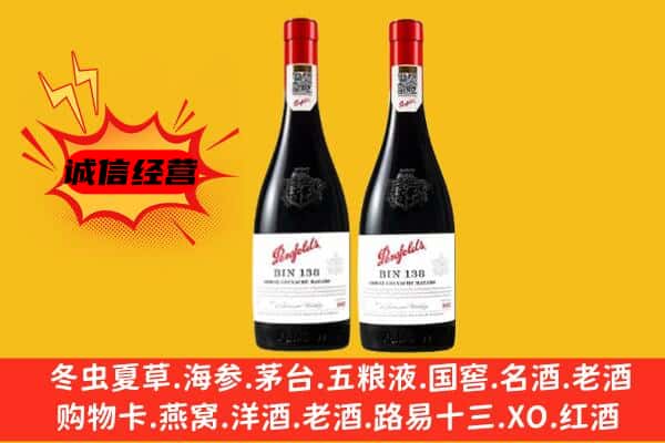 柳州市城中区上门回收奔富价格