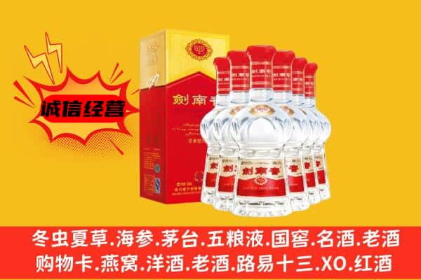 柳州市城中区上门回收水晶剑价格