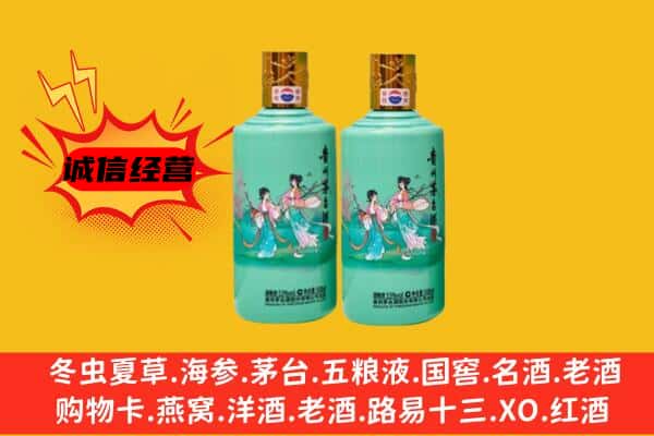 柳州市城中区名酒回收24节气茅台酒.jpg